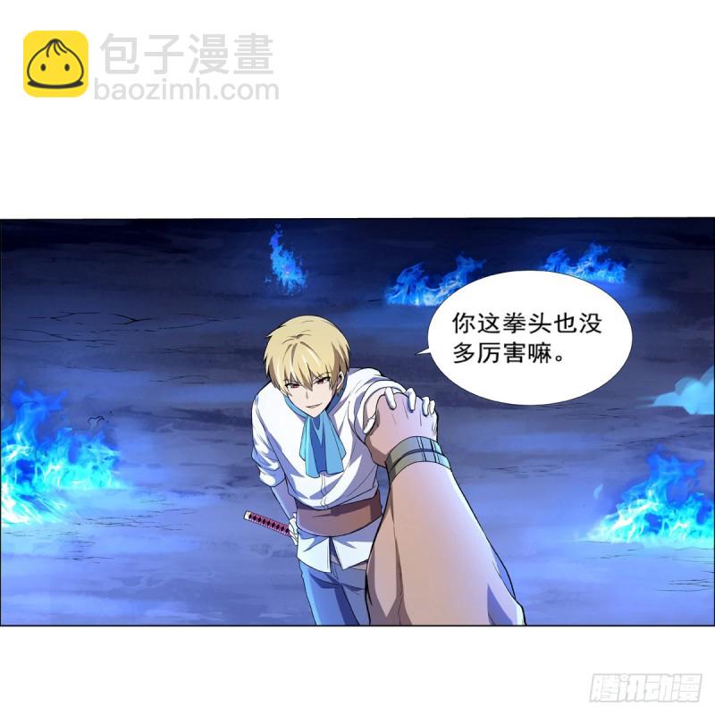 第147话 愉悦(1/2)-第150话