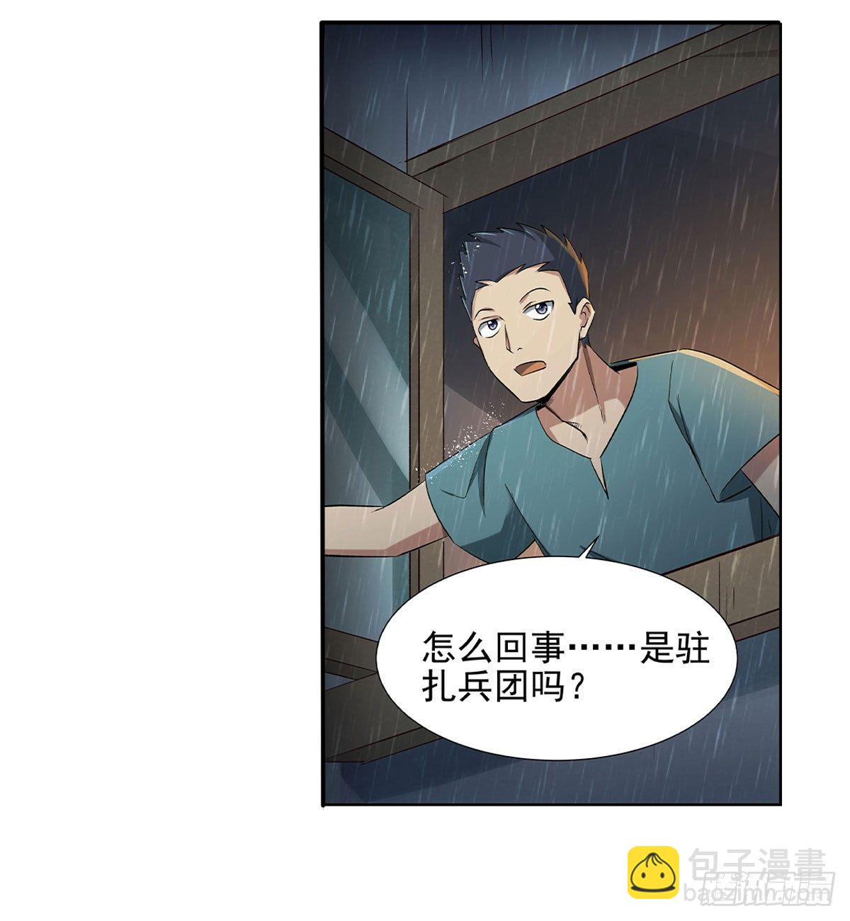 第十五话-第16话