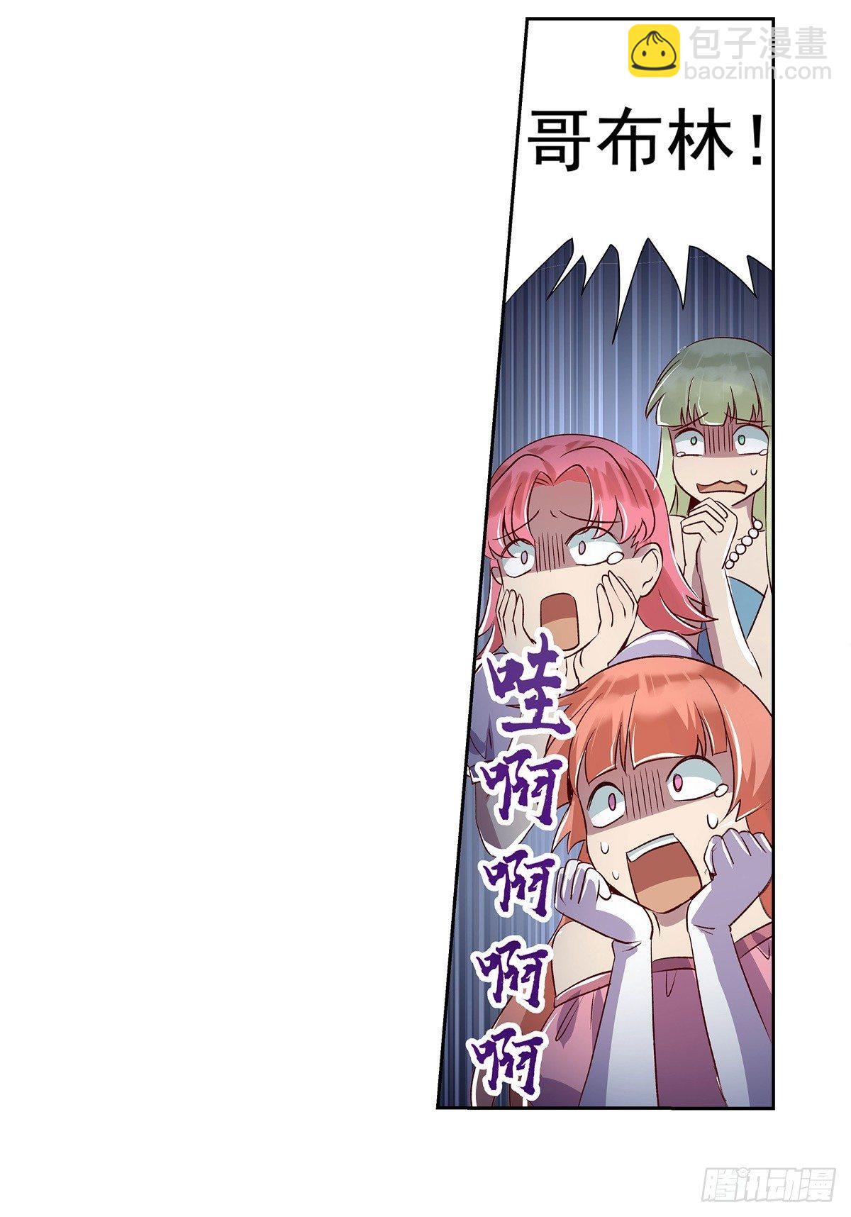 第十五话-第16话