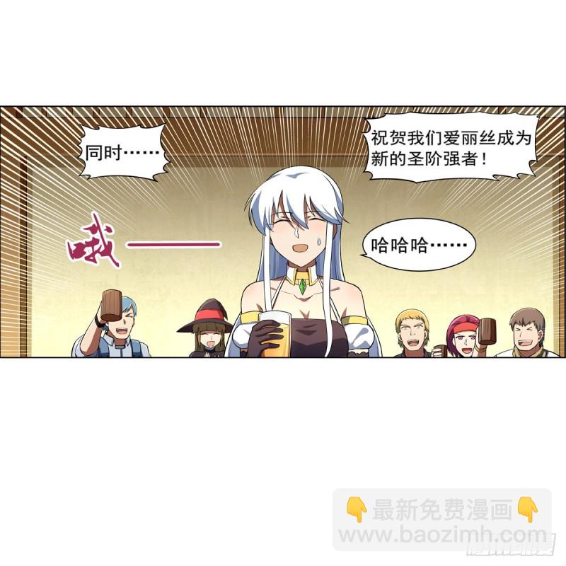 第149话 真假剑豪(1/2)-第152话