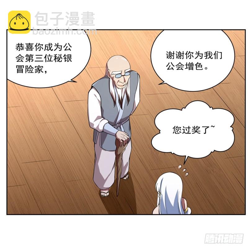 第149话 真假剑豪(1/2)-第152话