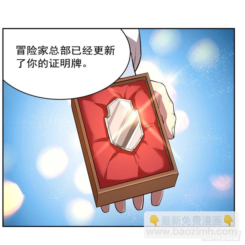 第149话 真假剑豪(1/2)-第152话