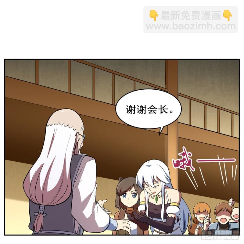 第149话 真假剑豪(1/2)-第152话