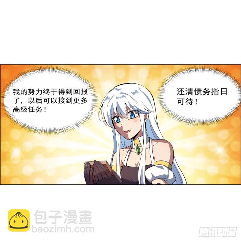 第149话 真假剑豪(1/2)-第152话