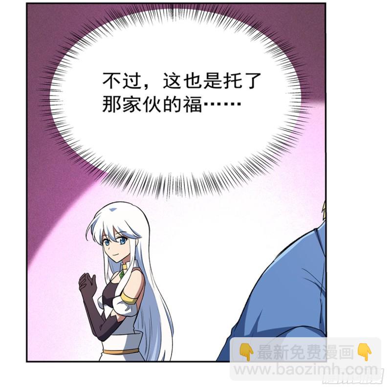 第149话 真假剑豪(1/2)-第152话