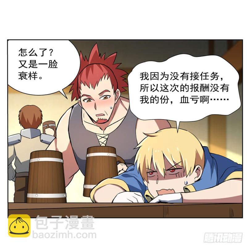 第149话 真假剑豪(1/2)-第152话