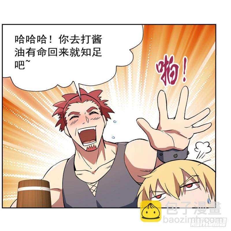 第149话 真假剑豪(1/2)-第152话