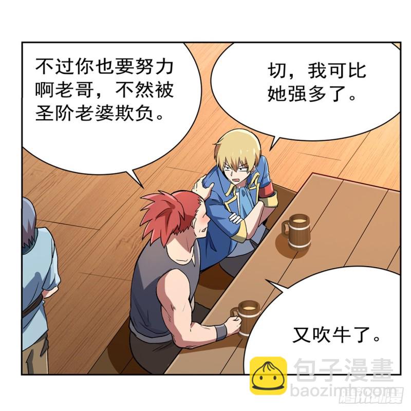 第149话 真假剑豪(1/2)-第152话