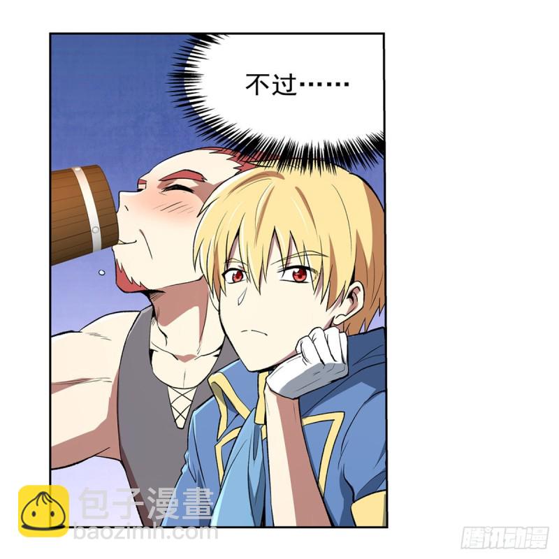 第149话 真假剑豪(1/2)-第152话