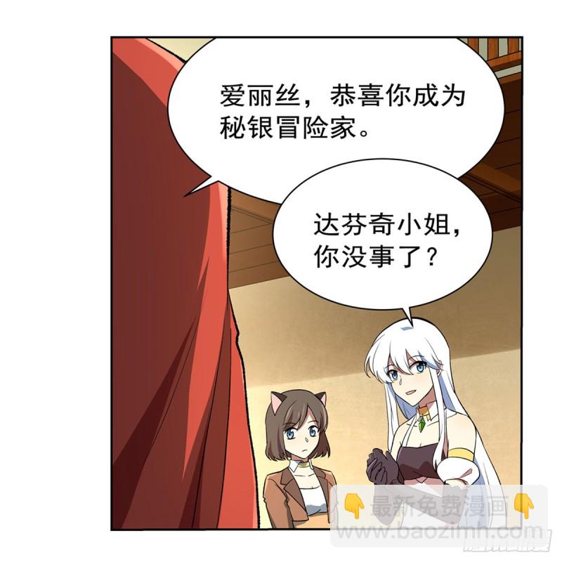 第149话 真假剑豪(1/2)-第152话