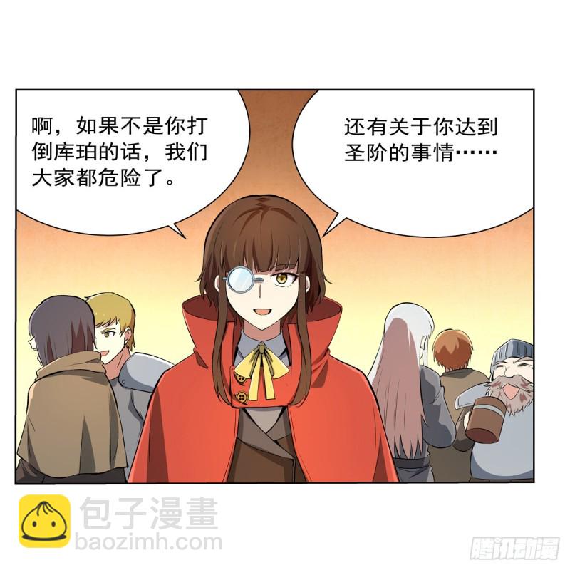 第149话 真假剑豪(1/2)-第152话