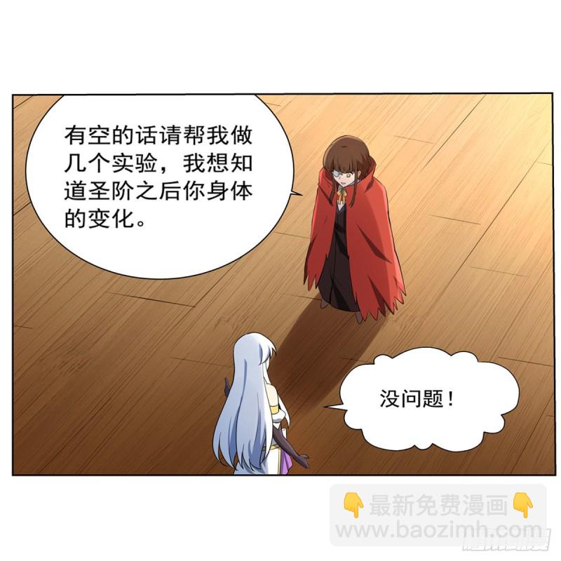 第149话 真假剑豪(1/2)-第152话