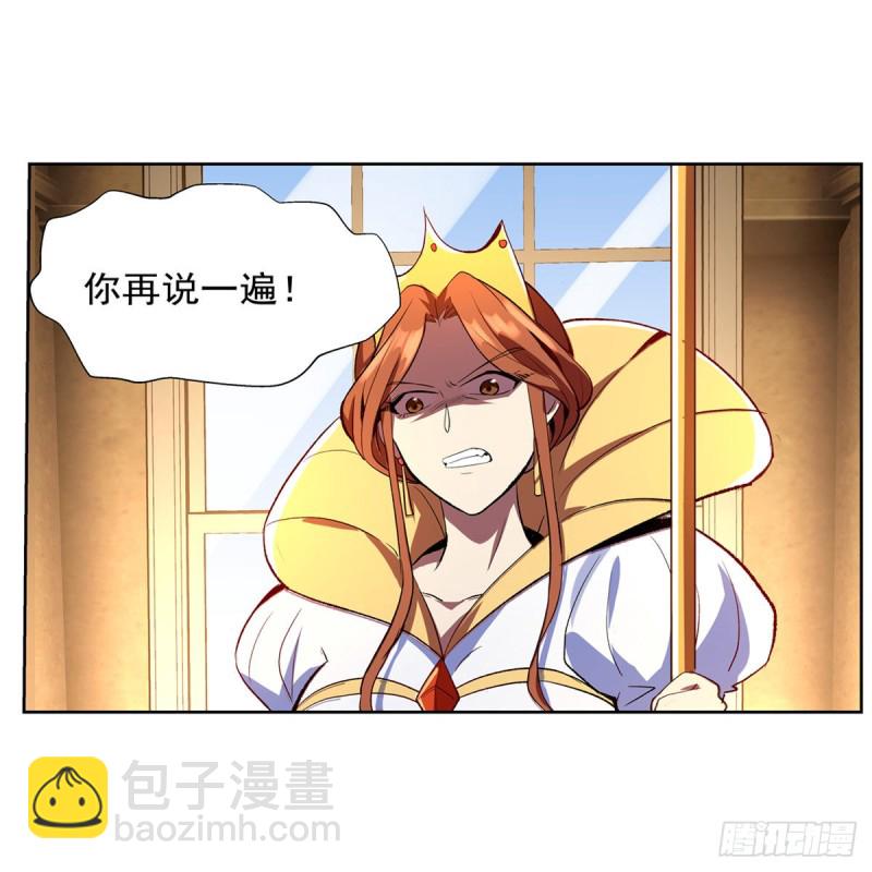第149话 真假剑豪(1/2)-第152话