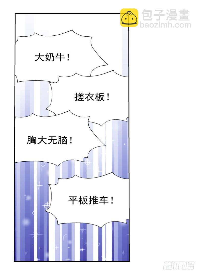 第149话 真假剑豪(1/2)-第152话
