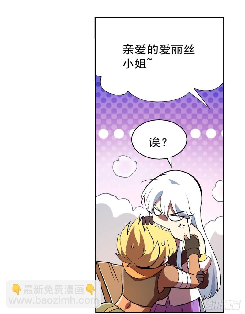 第149话 真假剑豪(1/2)-第152话