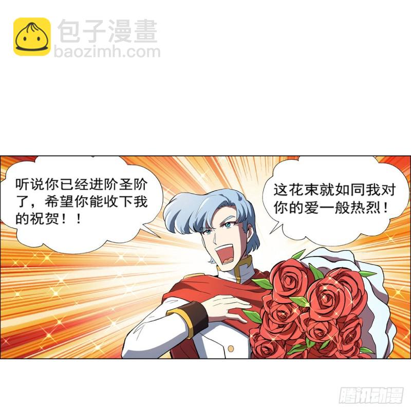 第149话 真假剑豪(1/2)-第152话