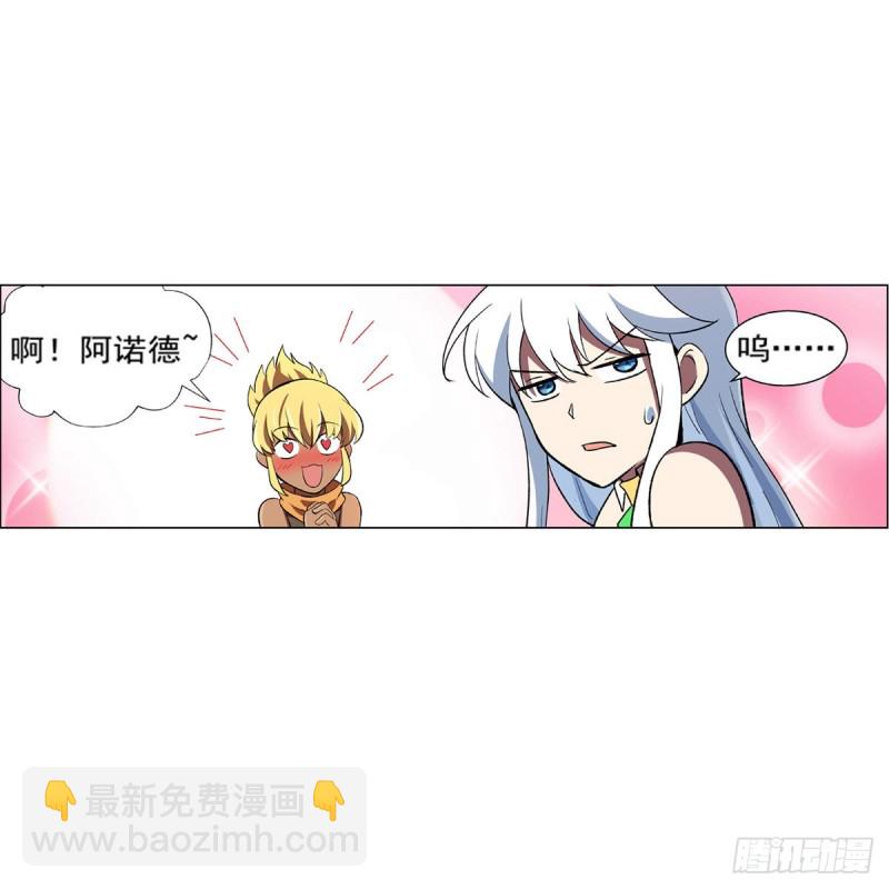 第149话 真假剑豪(1/2)-第152话