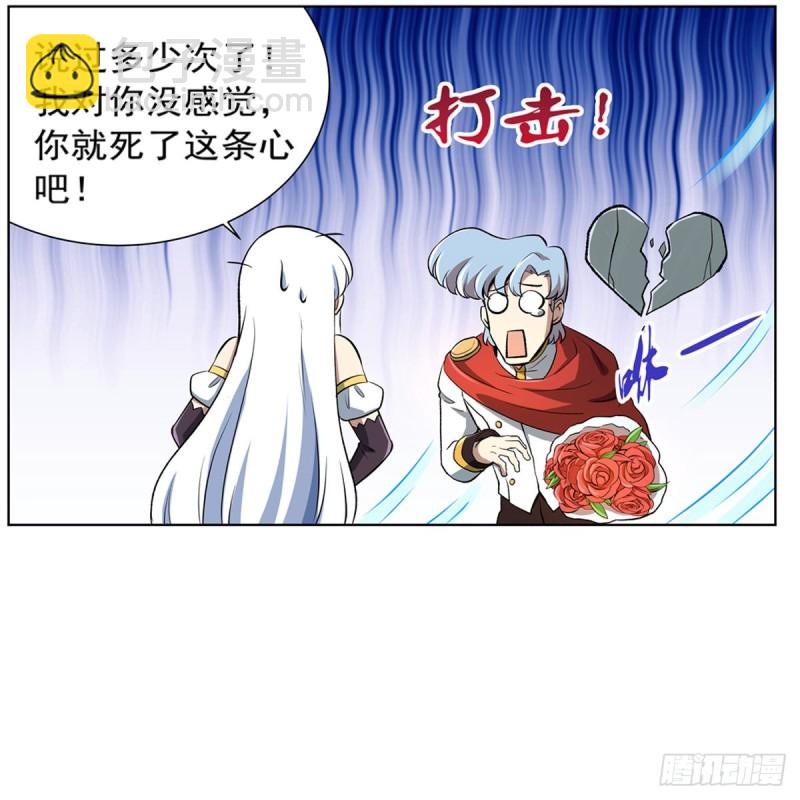 第149话 真假剑豪(1/2)-第152话