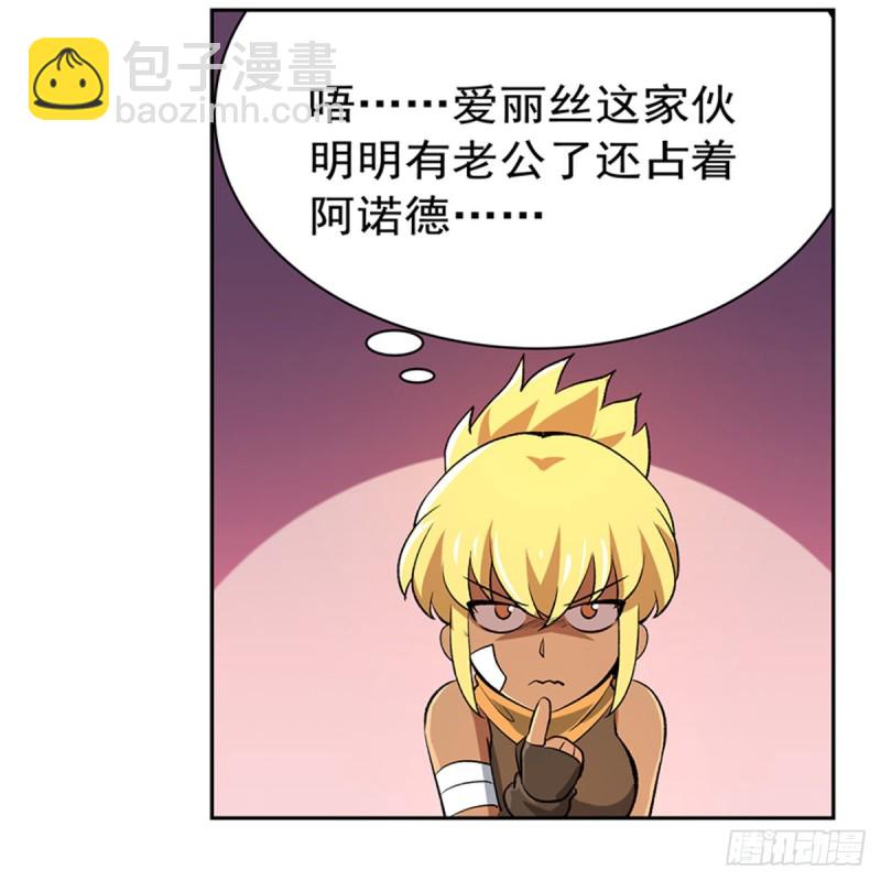 第149话 真假剑豪(1/2)-第152话