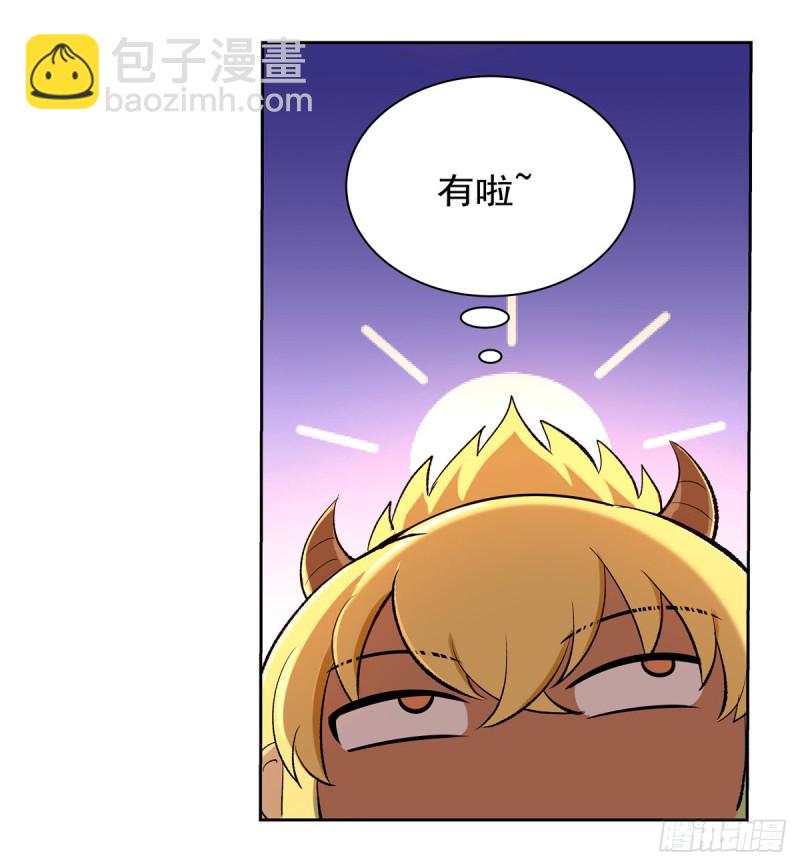 第149话 真假剑豪(1/2)-第152话