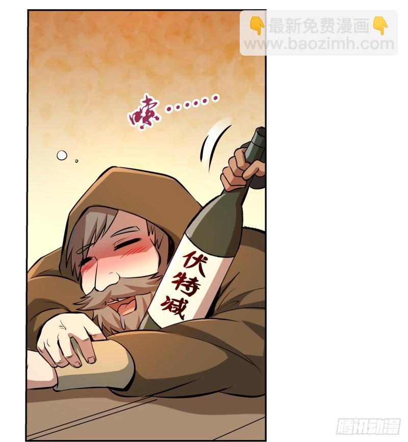 第149话 真假剑豪(1/2)-第152话