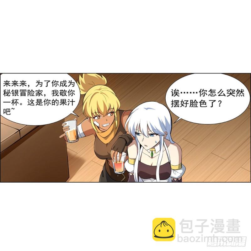 第149话 真假剑豪(1/2)-第152话