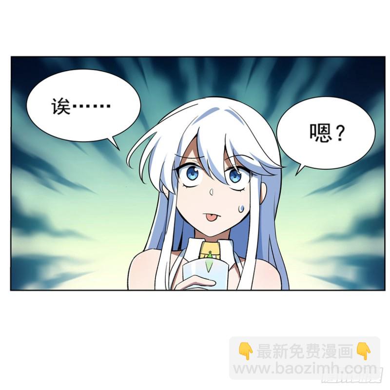 第149话 真假剑豪(1/2)-第152话