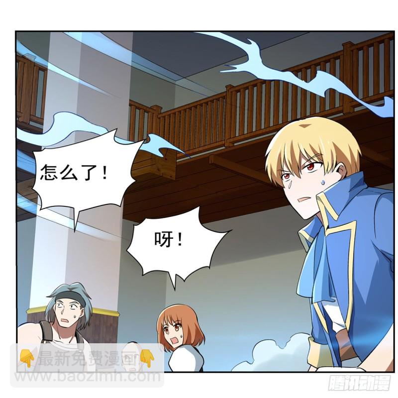 第149话 真假剑豪(1/2)-第152话