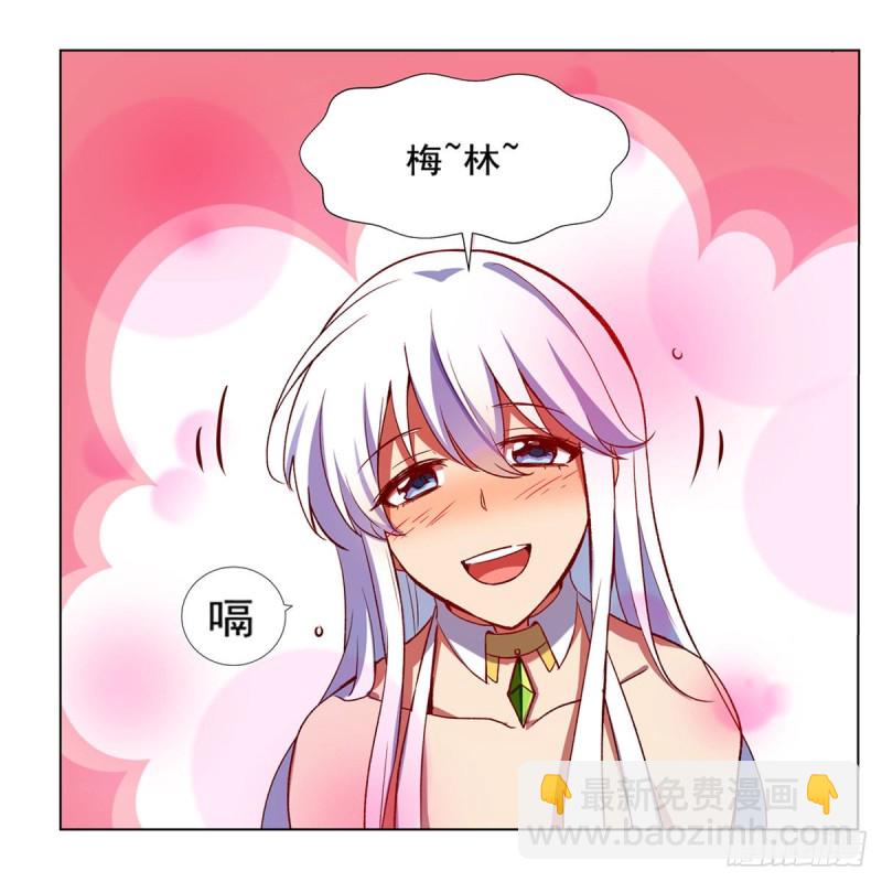 第149话 真假剑豪(1/2)-第152话
