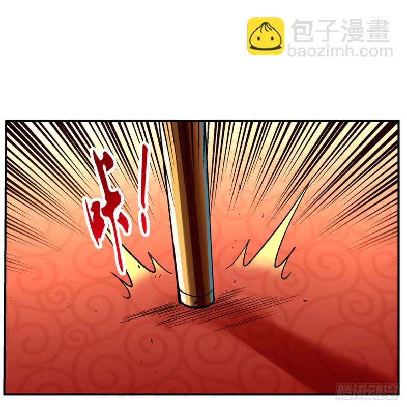 第149话 真假剑豪(1/2)-第152话