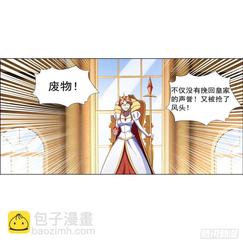 第149话 真假剑豪(1/2)-第152话