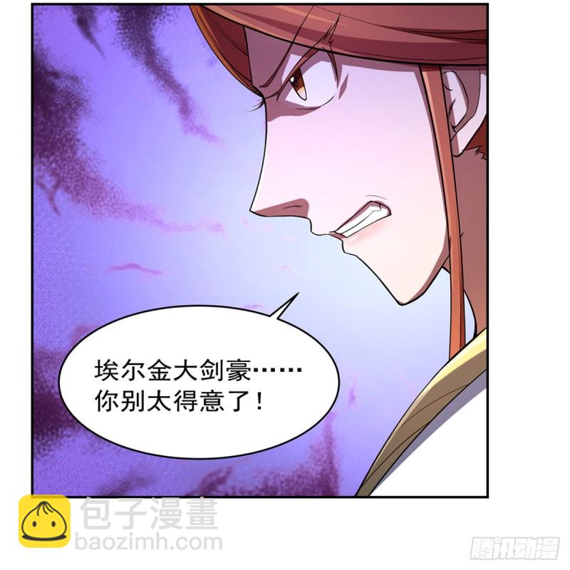 第149话 真假剑豪(1/2)-第152话