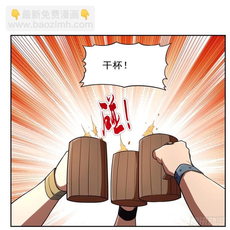 第149话 真假剑豪(1/2)-第152话