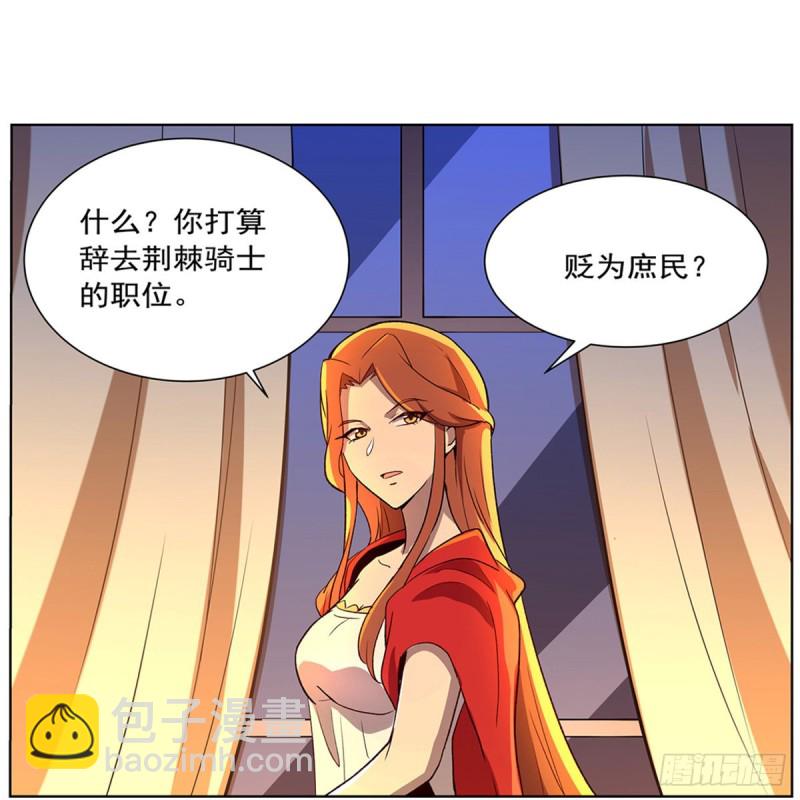 第151话 砍了吧(1/2)-第154话