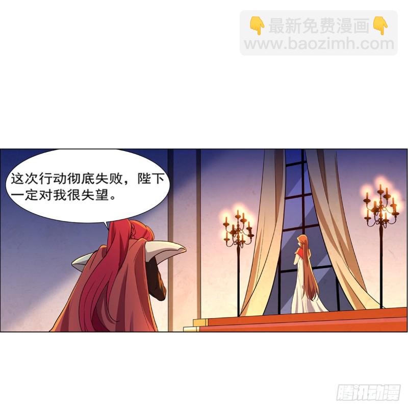 第151话 砍了吧(1/2)-第154话