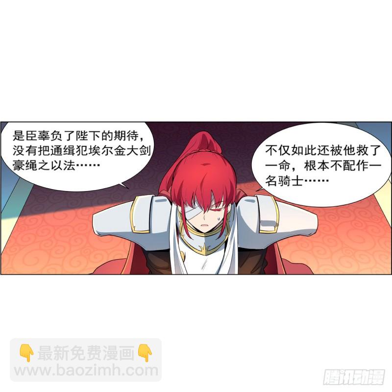 第151话 砍了吧(1/2)-第154话