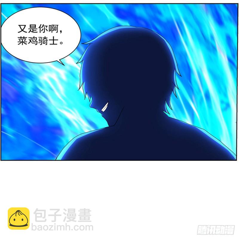 第151话 砍了吧(1/2)-第154话