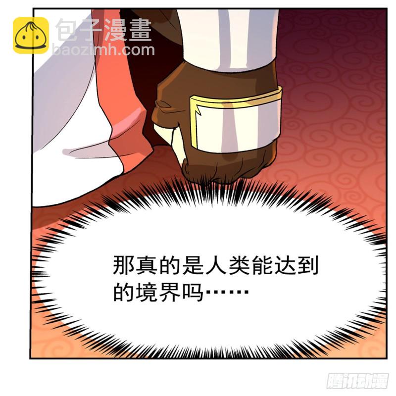 第151话 砍了吧(1/2)-第154话
