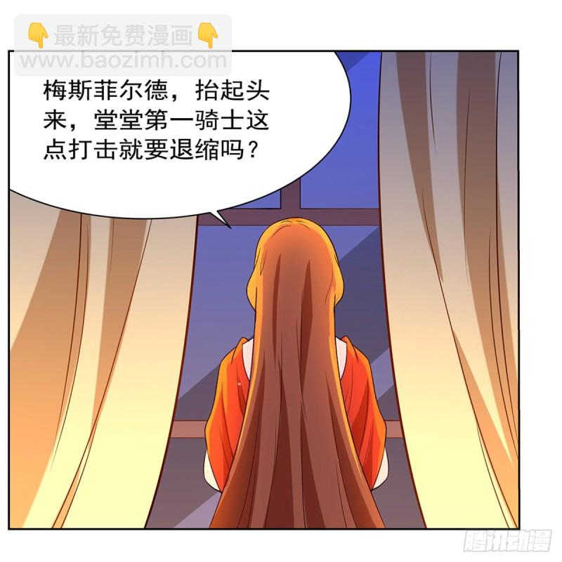 第151话 砍了吧(1/2)-第154话