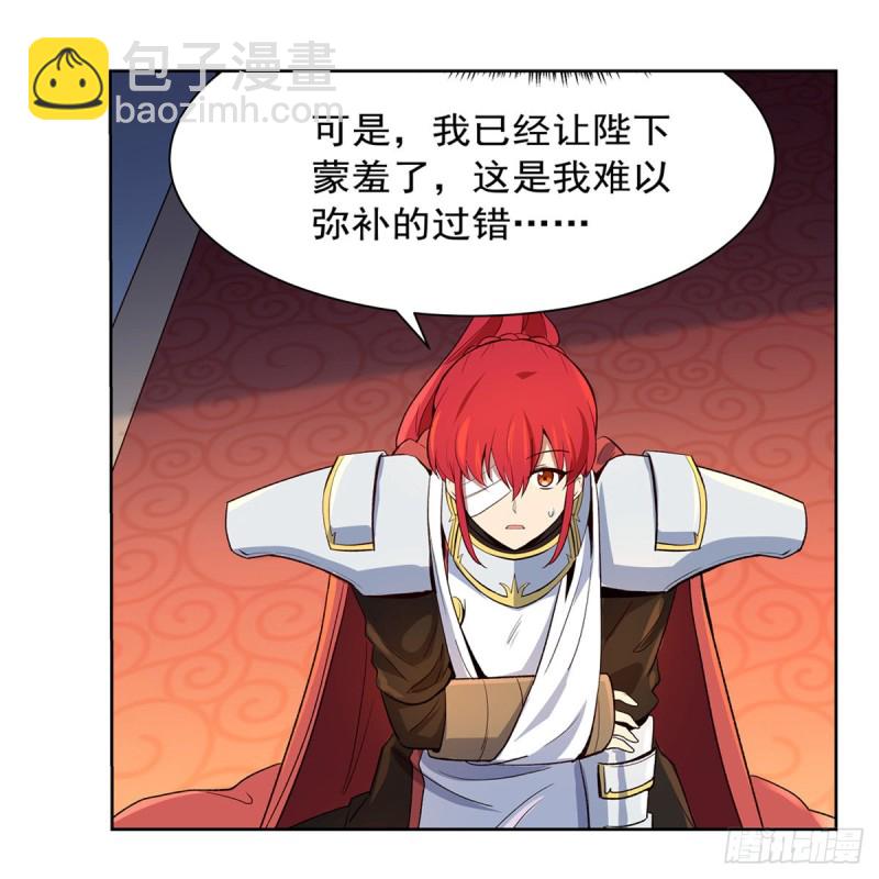 第151话 砍了吧(1/2)-第154话