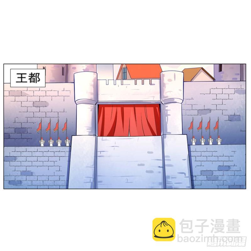 第151话 砍了吧(1/2)-第154话