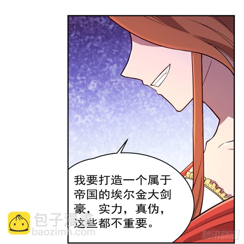 第151话 砍了吧(1/2)-第154话