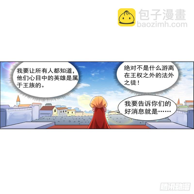第151话 砍了吧(1/2)-第154话