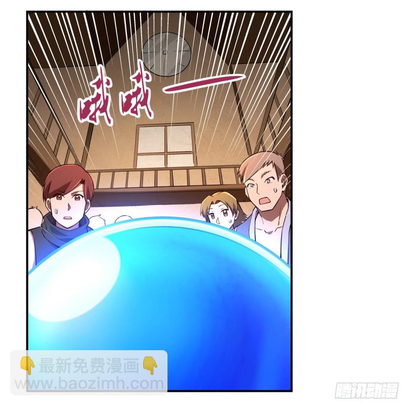 第151话 砍了吧(1/2)-第154话