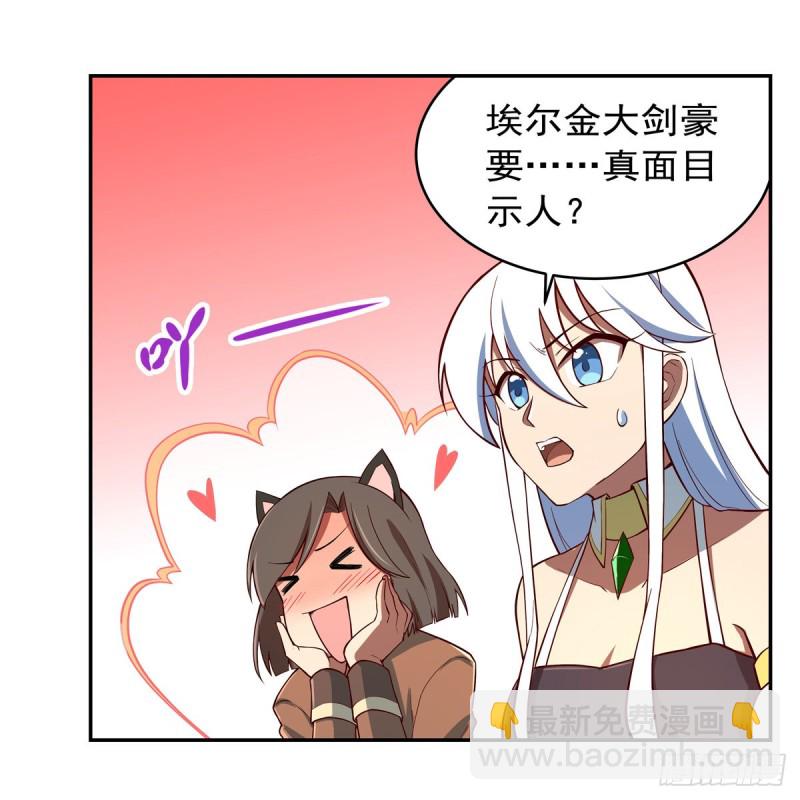 第151话 砍了吧(1/2)-第154话