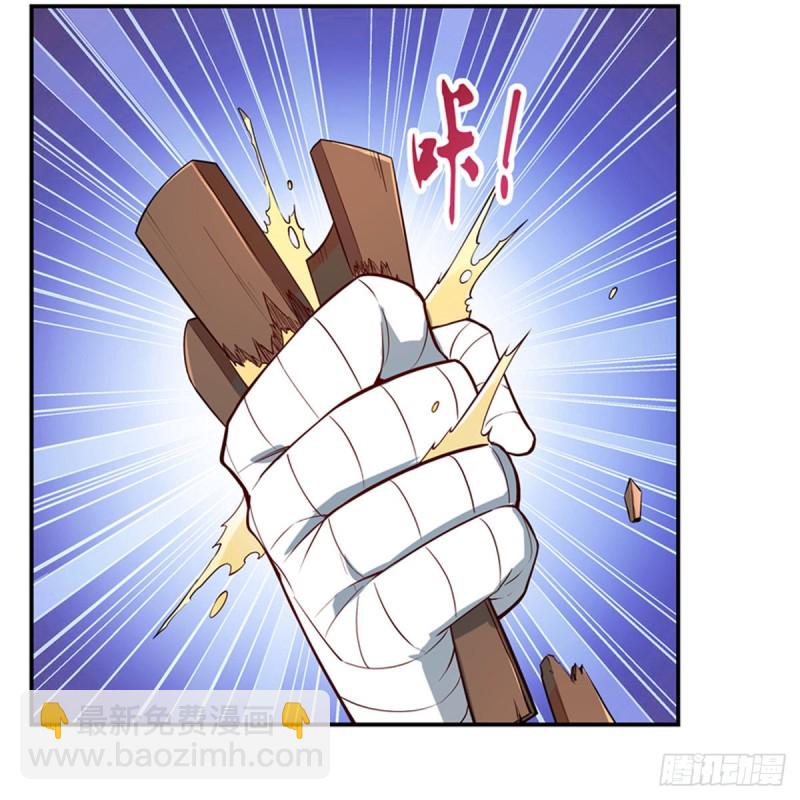 第151话 砍了吧(1/2)-第154话