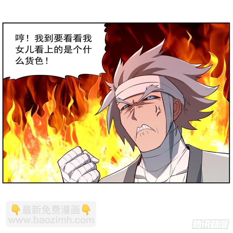 第151话 砍了吧(1/2)-第154话