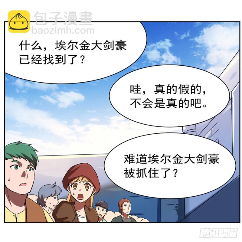 第151话 砍了吧(1/2)-第154话
