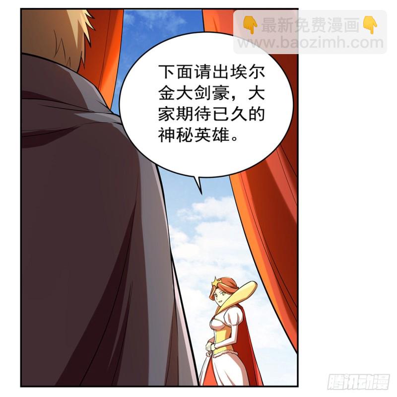 第151话 砍了吧(1/2)-第154话