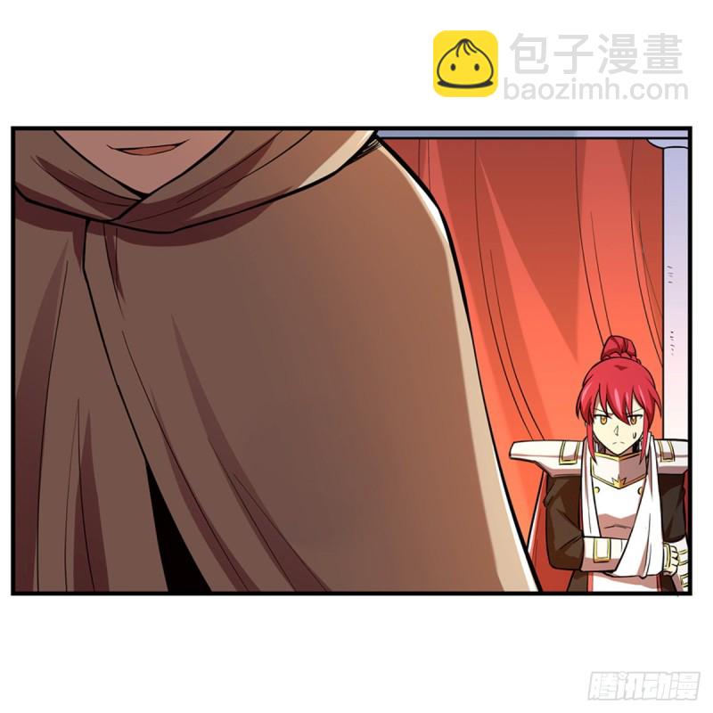 第151话 砍了吧(1/2)-第154话